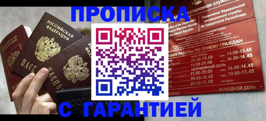 регистрация для дет. сада в Красновишерске